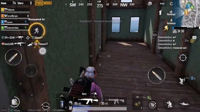 Flow 6 PUBG