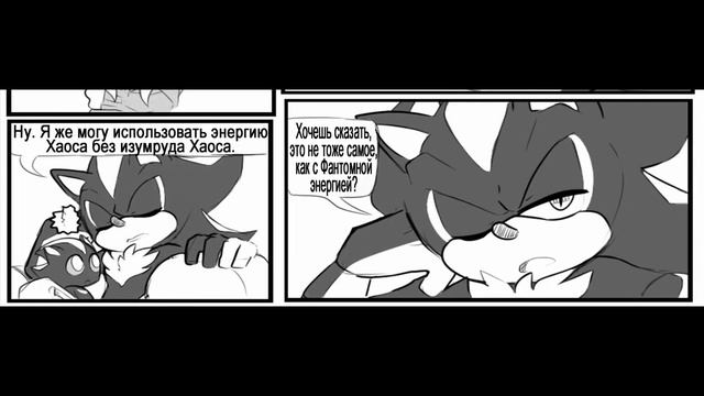 Comic ShadAmy By Zketcherz (18-22 серии)/Comic Shadow X Amy