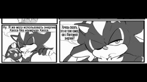 Comic ShadAmy by Zketcherz (18-22 серии)/Comic Shadow x Amy