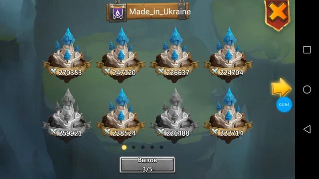 Битва гильдий. Накипело))) Битва замков. смотреть онлайн