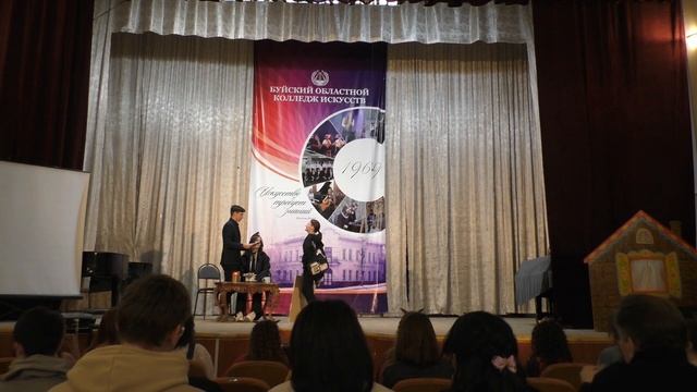 Студенческий театральный фестиваль.1курс БОКИ.
