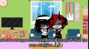 24 часа Джефф и Залго в одной комнате!!! ГАЧА КЛУБ.