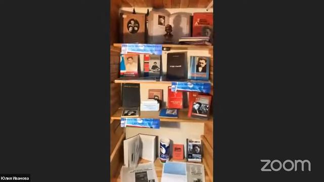 Стриминг смотреть онлайн