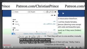 На чем основан ислам- Что значит быть мусульманином- Поясняет Christian Prince