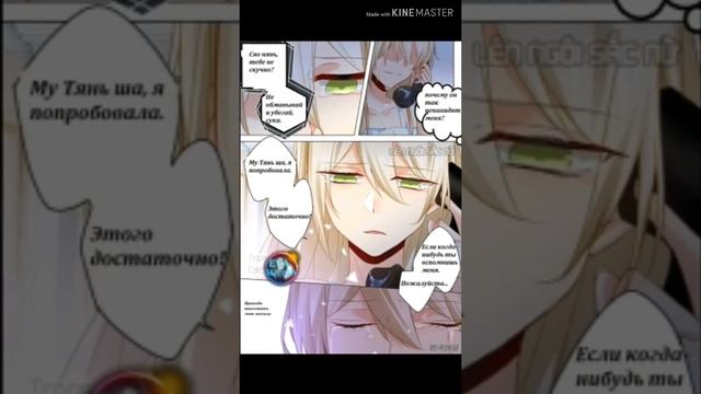 Властный президент 17 глава смотреть онлайн