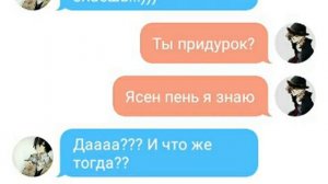 Переписка Дазая и Чуи: «И все же ты мне дорог»