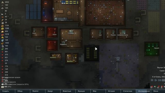 RimWorld прохождение на Русском S2 №39 смотреть онлайн
