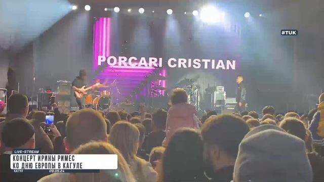 (Live) Концерт Ирины Римис ко Дню Европы в Кагуле смотреть онлайн