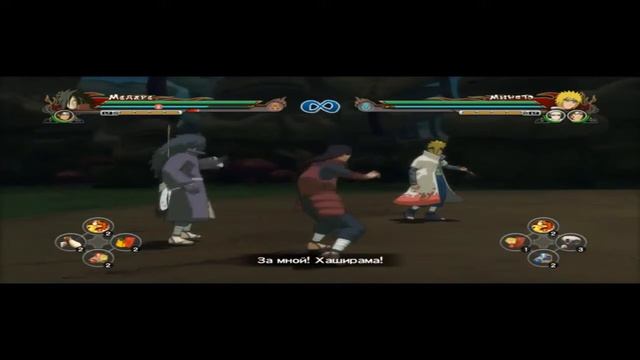 Naruto Shippuden Ultimate Ninja Storm Revolution\Совмесные абсолютные дзюцу\ смотреть онлайн
