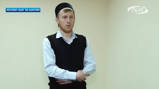 Как читать Намаз начинающим смотреть онлайн