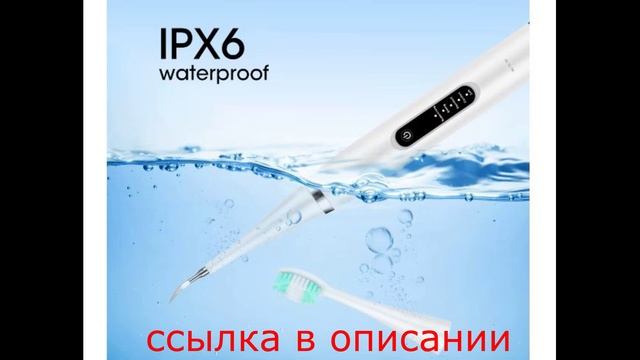 Электрический ороситель для полости рта Hailicare смотреть онлайн