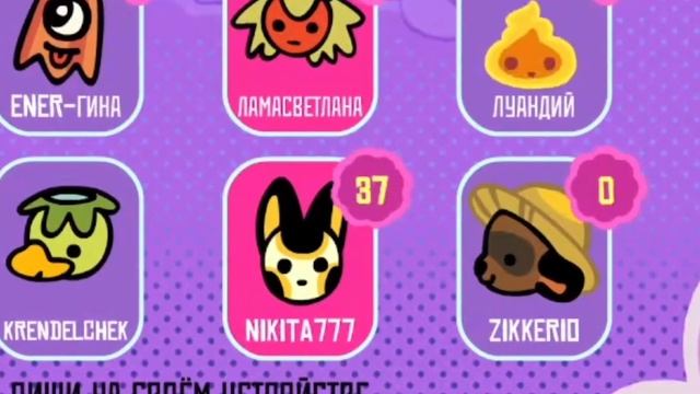 НЕСТАНДАРТНЫЕ НИКИ ► Смешные моменты в Jackbox Party Pack (@fredisan21) смотреть онлайн
