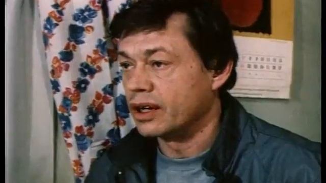 «Криминальный квартет»