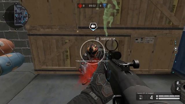 Коллектор в WARFACE! Заплати и спи спокойно!!! Всем смотреть!!! Жесть!!! смотреть онлайн