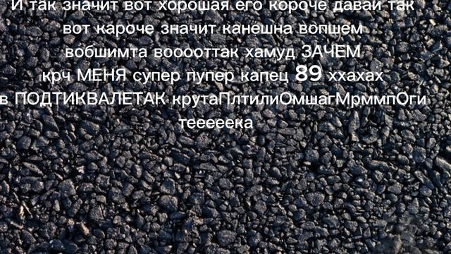 хахахха смешное видео что там написано хахаха😂😂😂 помги смотреть онлайн