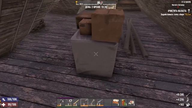 7 Days to Die V1.0 серия 006 смотреть онлайн