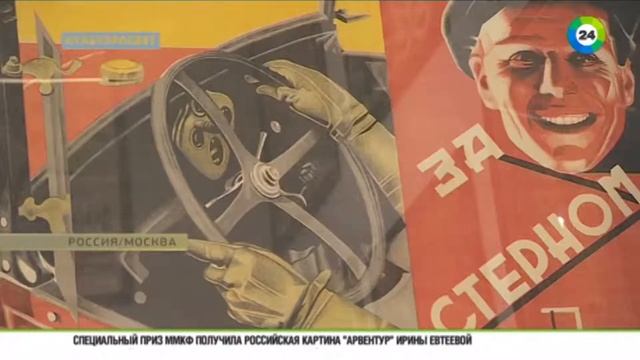 «Процесс о трех миллионах» Добровинского, Москва, 27 июня 2015 смотреть онлайн