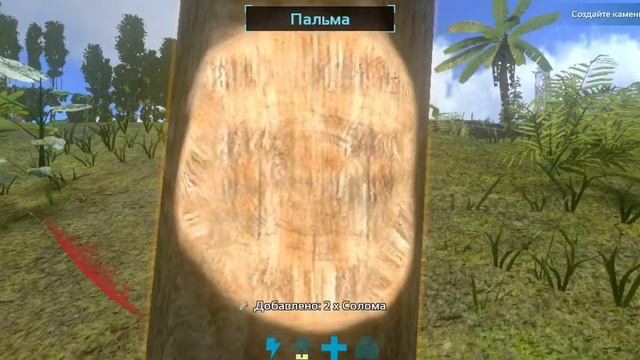 #1 С ЧЕГО НАЧАТЬ? ГАЙД ДЛЯ НОВИЧКОВ! Ark: Survival Evolved смотреть онлайн
