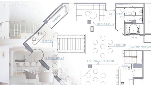 Трансформируемое Элегантное Помещение на Якиманка смотреть онлайн