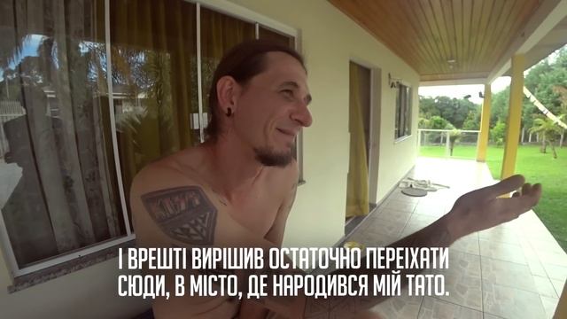 Бразилія. 50 км грунтівками. Прудентополіс - найукраїнськіше місто? (№131) | Двоколісні хроніки 202