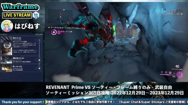 Warframe | MACHETE WRAITHはヘビー軸運用してもメチャ強い！【2023.03.12】 смотреть онлайн