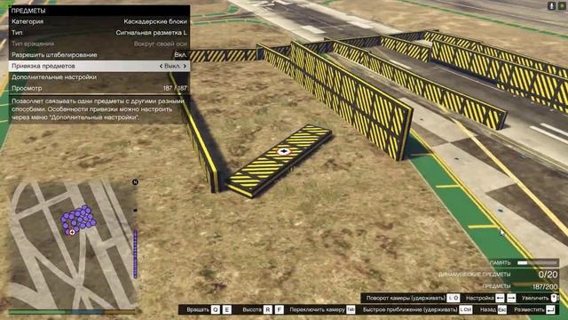 Создание карты Хороший путь/Создание карты.GTA5 смотреть онлайн