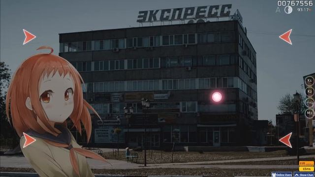 {OSU!} GONE.FLUDD - SETI(Сети)