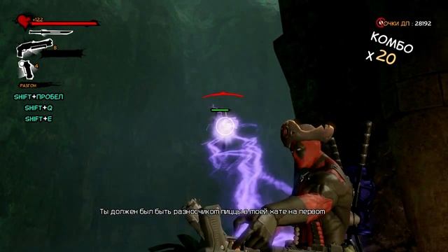 Прохождение Deadpool глава 6 3 смотреть онлайн