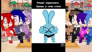 ꧁Реакция Смешариков на их самих||Моё 𝙰𝚄||꧂