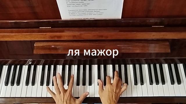 Как играть аккомпанемент в песне "Снег кружится, летает, летает" смотреть онлайн