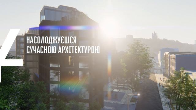 Відеопрезентація проєкту ANDRIYIVSKY City Space смотреть онлайн