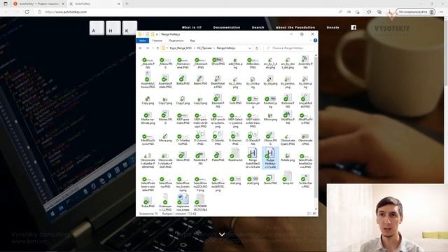 [Курс «Renga: КНС»] Обзор рекомендуемых плагинов смотреть онлайн