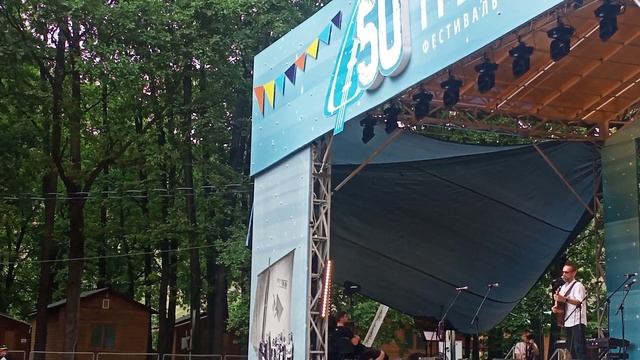 Грушинский фестиваль 8 смотреть онлайн