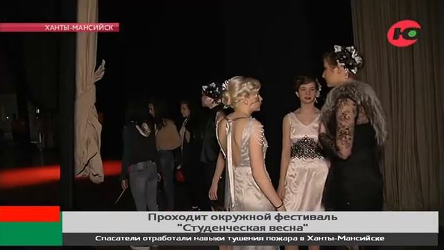 В Ханты-Мансийске собрались 600 талантливых студентов Югры смотреть онлайн