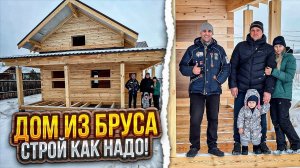 Обзор дома из строганного бруса