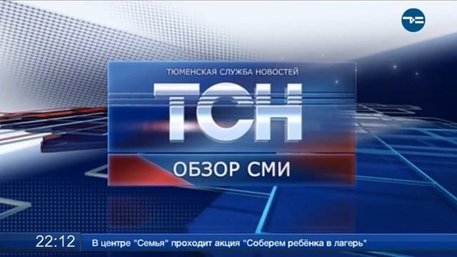 ТСН Итоги-Выпуск от 10 мая 2018 года смотреть онлайн
