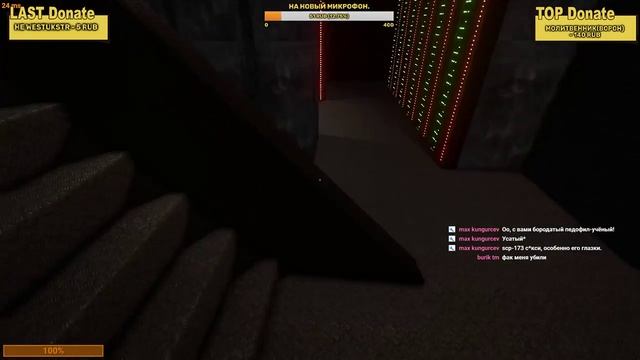STREAM █ SCP: Secret Laboratory █ Страх смотреть онлайн