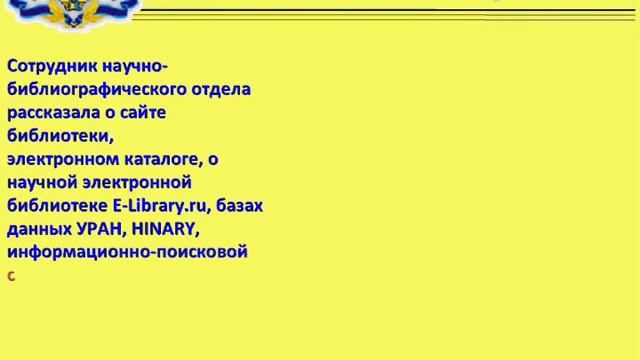 Библиодесант в гостях у металлургов смотреть онлайн