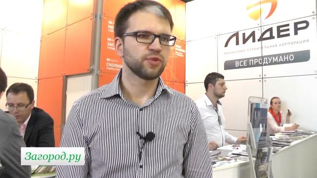 Лидер смотреть онлайн