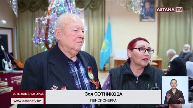 Чиновники Усть-Каменогорства отказались от новогоднего корпоратива, чтобы поздравить пенсионеров смотреть онлайн