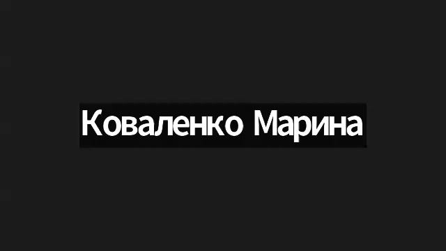 Отзыв о фестивале под открытым небом 2023. Коваленко Марина - лидер, Минск смотреть онлайн