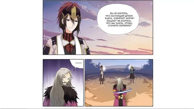 ANIME/ comics/ Безумный Бог (11) смотреть онлайн