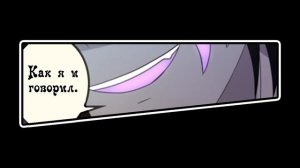 Creepy Frozen Pasta (комикс Creepypasta 4 глава 3 часть)