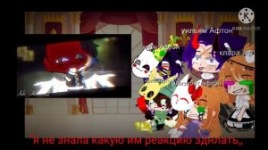 ꧁реакция семьи Афтонов на Видео꧂  ༒︎Gacha clud༒︎