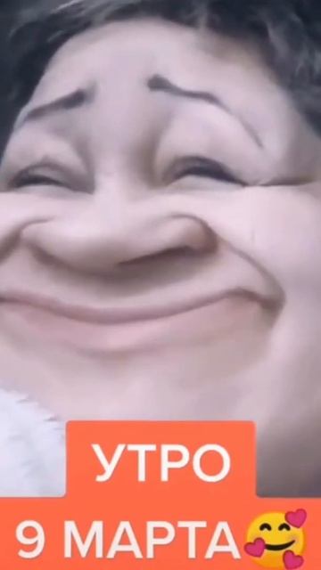 УТРО 9 МАРТА. ПРИКОЛЫ - 2021.#shorts смотреть онлайн