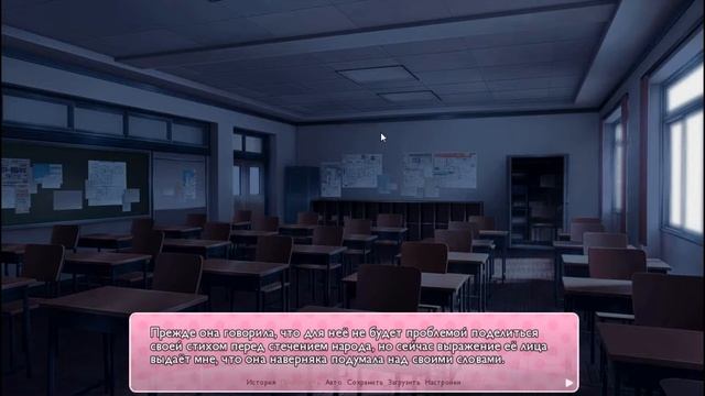 Doki Doki Literature Club Re: Coded Demo | ЮРИ ОПОЗОРИЛАСЬ | смотреть онлайн