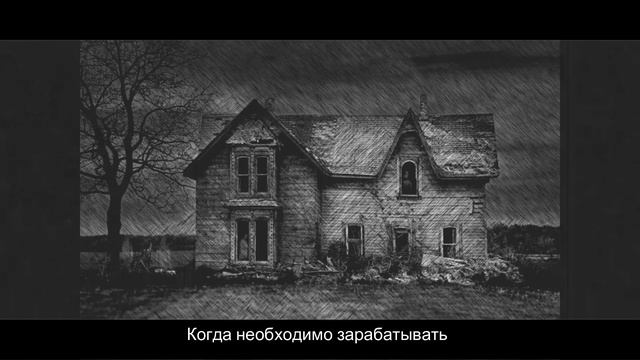 Quinta Mag -  Леденец / Видео комикс / 2019