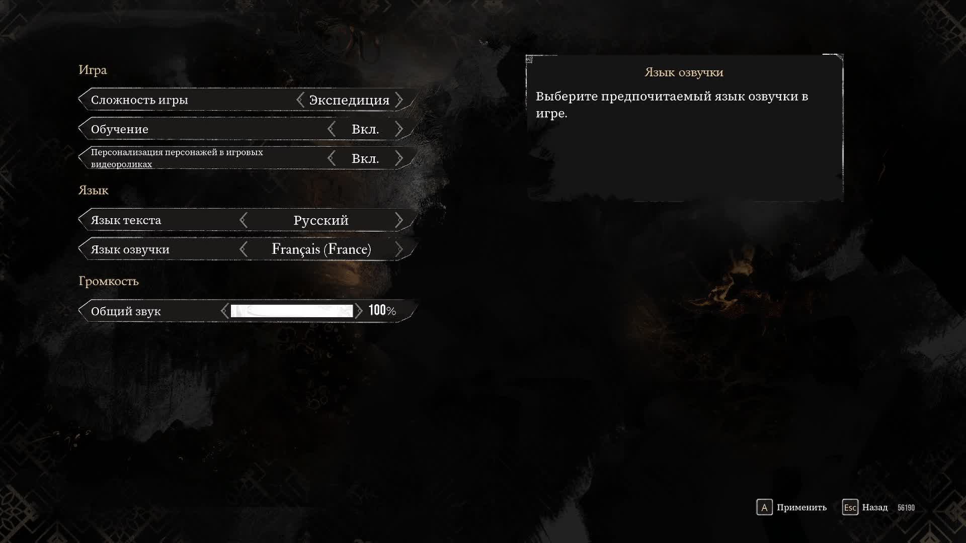 Clair Obscur: Expedition 33 Посмотрим что к чему. Стрим 1 смотреть онлайн