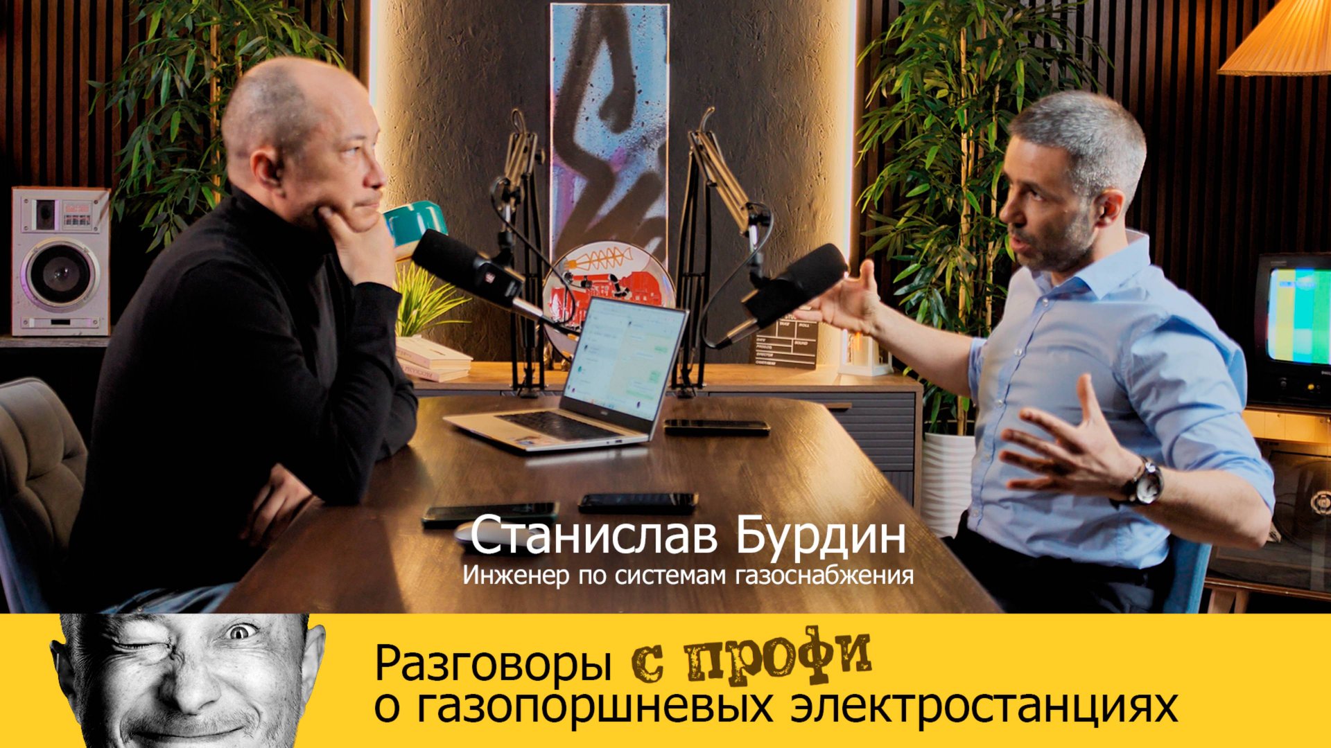 Газ и проектирование для газопоршней. Требования Газпрома.