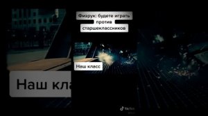 Трансформеры Тик Ток.